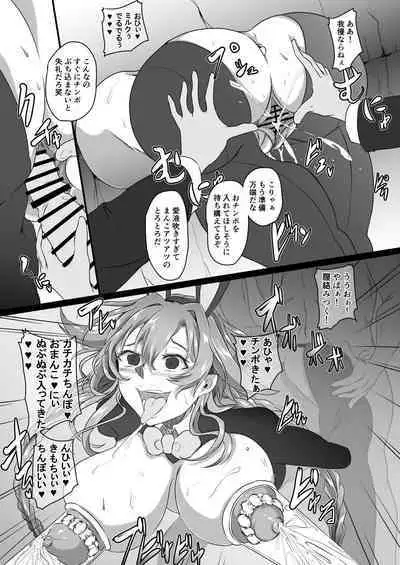 CollapsedWorld Another√chaos Summary