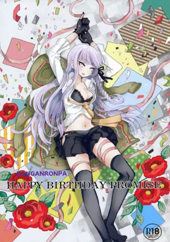 (SC61) [Picosolenodon (322g)] HAPPY BIRTHDAY PROMISE (Danganronpa)