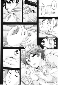 [Kuon Michiyoshi] Anata to Watashi wa Warukunai