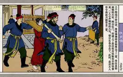 秋风辞【全本】