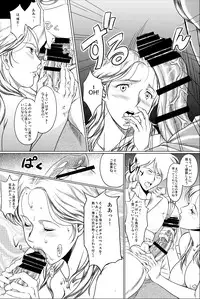 [Garakuta-ya (Neko Gohan)] Dr. Queenstein Last Lesson. (Uchuu Senshi Baldios) [Digital]