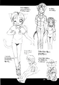 (C53) [Dedepoppo (Ebifly, Neriwasabi)] Uwasa no Neko Shuukai