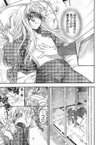 Young Champion Retsu Vol.08 (2007-09-30 Zoukangou)