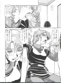 (C64) [ONE-SEVEN (Hagane Tetsu)] RED MUFFLER Z (Zeta Gundam)