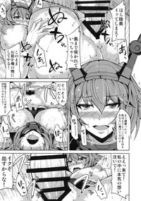 (C86) [Ashima Sandou (Ashima Takumi)] Himegoto (Kantai Collection -KanColle-)