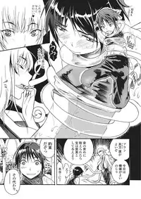 [Anthology] Monster Shoujo to no Chijou [Digital]