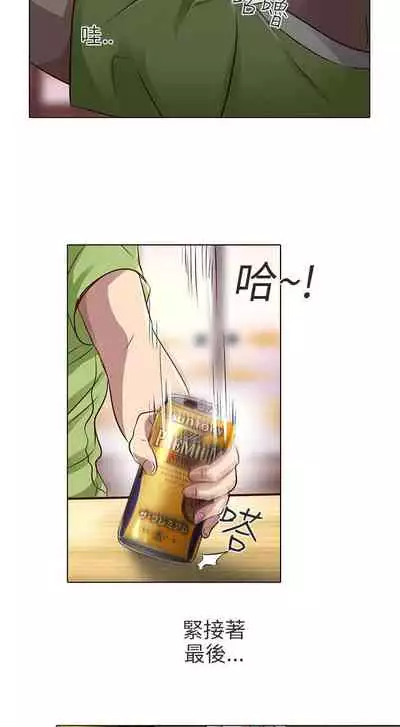 夏美我的愛 1-24