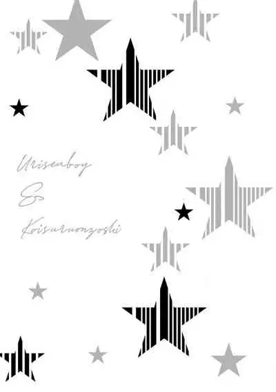 Urisen Boy to Koisuru Onzoushi | 走肾兔儿爷与走心小少爷 Ch. 02-06