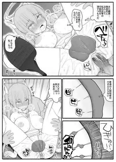 [EsuEsu] Ikusa Otome Bad End