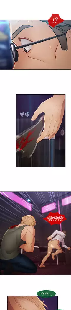 Lady Garden 淑女花苑 第二季