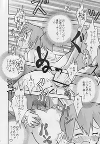 (C74) [Ukkaridou (Shimazu Isami)] Daremo Shiranai Monogatari no Tsuduki (Pokémon) {masterbloodfer}