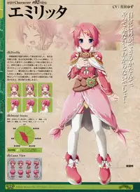 [Eushully] Kamidori Alchemy Meister Perfect Guidebook HQ (Artbook)