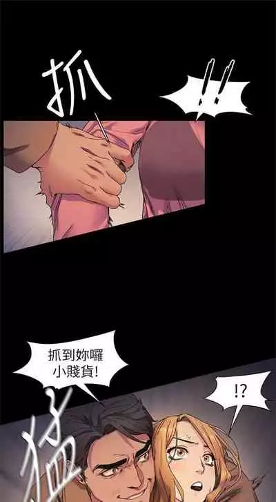 [週五] [洋世 & 經文旗] 衝突 1-104官方中文（連載中）