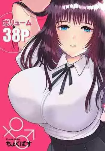 Kirai na Doukyuusei ga Ichuu no Kanojo ni Hyoui shita