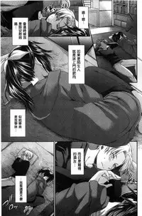 [Shinonome Ryu] Sex Girl Friends | 性愛用的淫蕩性感女友們 [Chinese]