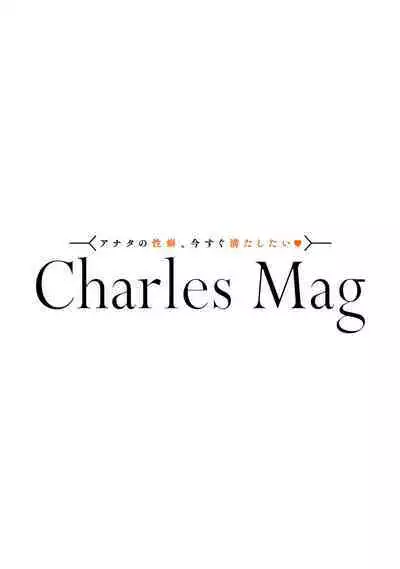 Yameru Toki mo, Sukoyakanaru Toki mo, | 无论疾病、还是健康 #4-6 + P站番外插图 + 番外合集1