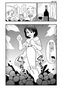 [zetubou] Ashidolm@ster (THE IDOLM@STER) [Digital]