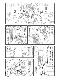 [愛花] 紅葉と石蕗 (Binbougami ga!)