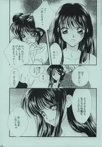 (CR29) [LUNA PAPA (various)] Chokominto (Tokyo Mew Mew)