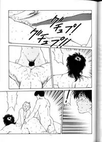 (C45) [ALPS (Various)] LOOK OUT 29 (Various)