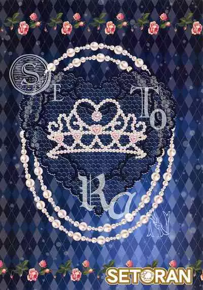 Joshiki Kaihen Yokoso Tohou Kissa e!