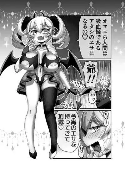 Kyuuketsuki ni Seinaru Sabaki o