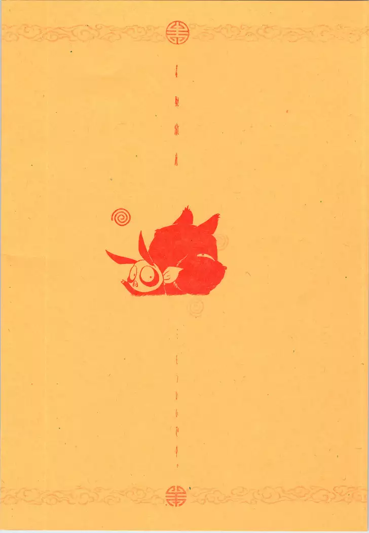 9.Mouiidesu - Shuchi Tettei Ranma