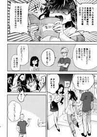(COMITIA109) [goo-paaa (Ocha)] Yojo-han Bunny Part 3