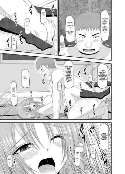 Roshutsu Shoujo Yuugi Kan - Akira Shojo Soushitsu Hen