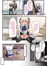 [Calm Atmosphere (Shinya)] Otokonoko Fuck Compilation [Chinese] [瑞树汉化组] [Digital]