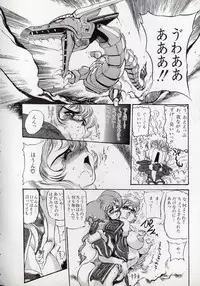 [N.O.Chachamaru] Dai○Tou no Shizen Omoshiro Iki Robo Zukan