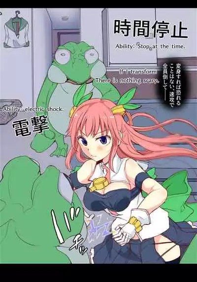 [mos/￥] Majutsu Gakuto Alice, Futou Shinnyuusha | Magic student Alice, unequal intruder [English]