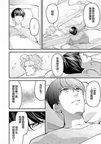 即便如此人鱼仍然羞于爱恋