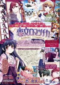 BugBug 2009-11 Vol. 183