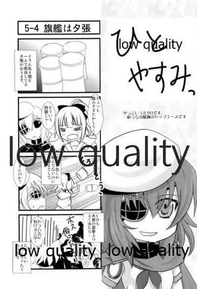 (COMIC1☆8) [US (ヒナセカズサ)] 木曾の基礎-改 (艦隊これくしょん -艦これ-)