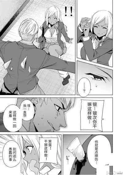 命運戀人Destiny Lovers 【汉化版】3