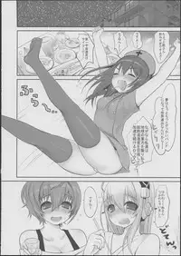(COMIC1☆7) [Super Ichigo-chan (Misaoka)] SoniYuri (Super Sonico)