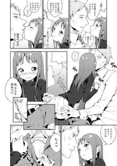 [MTNO] Otokonoko wa Mujikaku ni Sasou crescendo [Digital]