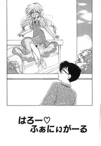 [Nishimura Arimi] Arimix