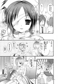 (C76) [Kotonoya (Kirihara Futaha)] CANDY SHUFFLE (Katekyo Hitman REBORN!)