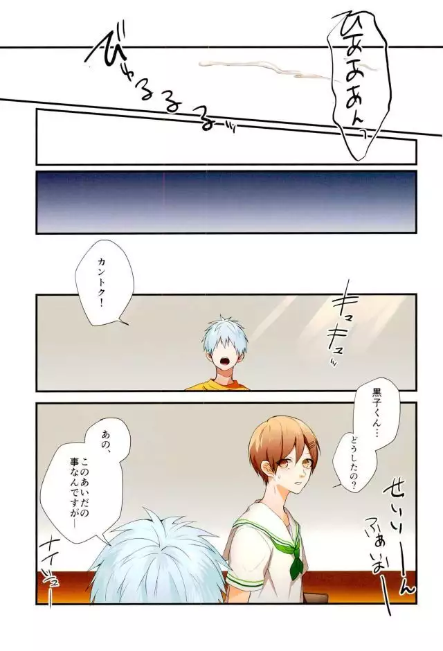 ふざいの山田再録集弐