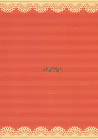 [Gomadoufu (Hirano Kei)] ○●◎ (Inazuma Eleven)