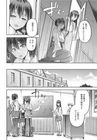 (C88) [Jyouren Kishidan (Kiasa)] Tasogare no Suiheisen -Kaga- Otsu (Kantai Collection -KanColle-)