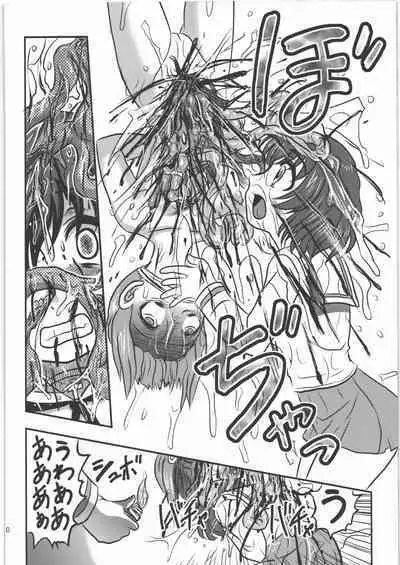 (C87) [Uzigaya (Uziga Waita)] Dokudoku REVIVAL & PANZER (Various)