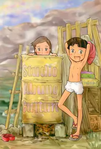 Mai Mai Shoujo to Mugibatake