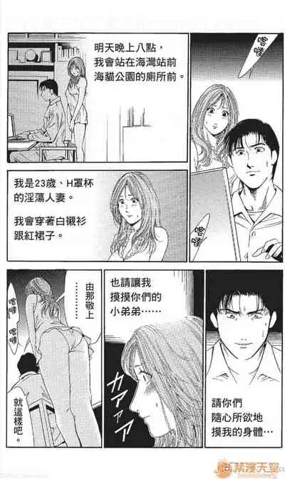 [七波のろ] セレブ那由 AVない若奧さま