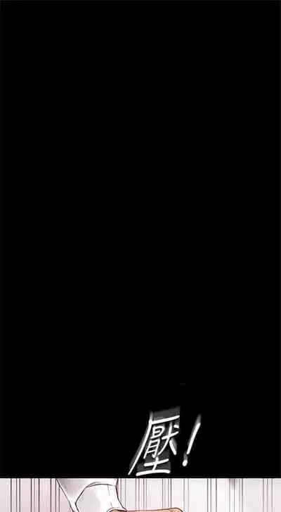 （週1）美麗新世界 1-73 中文翻譯 （更新中）