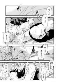 (SPARK12) [Kometubu (Rittiri)] Es no Kaihou (Boku no Hero Academia)