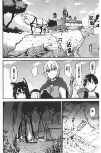 Isekai Harem Monogatari Soushuuhen 1