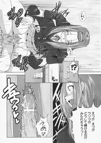 Comic XO 2009-11 Vol.42